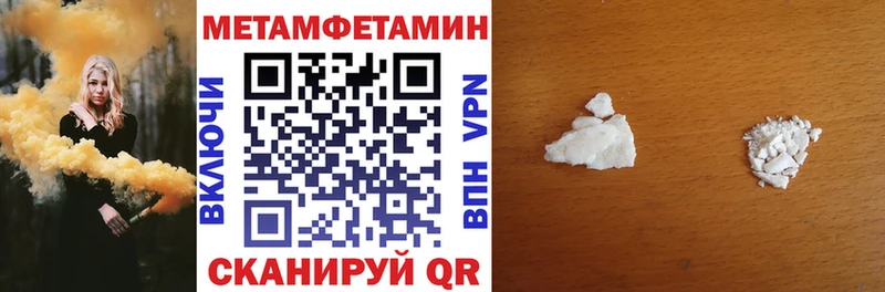 Купить  Волосово  Amphetamine 98% 