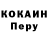 Метадон кристалл Constantine Baranoff