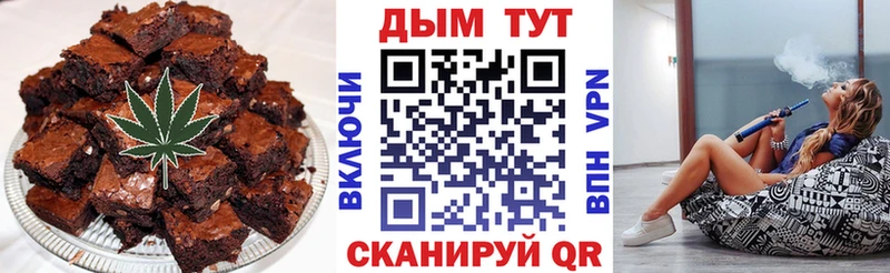 Купить  Волосово  Canna-Cookies конопля 