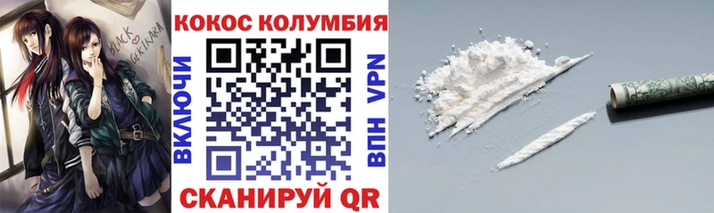 КОКАИН FishScale Купить где Волосово