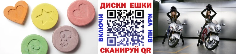 Купить где  Волосово  Ecstasy TESLA 