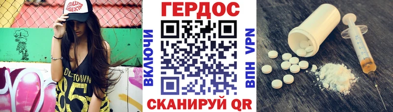ГЕРОИН афганец  Купить где  Волосово 