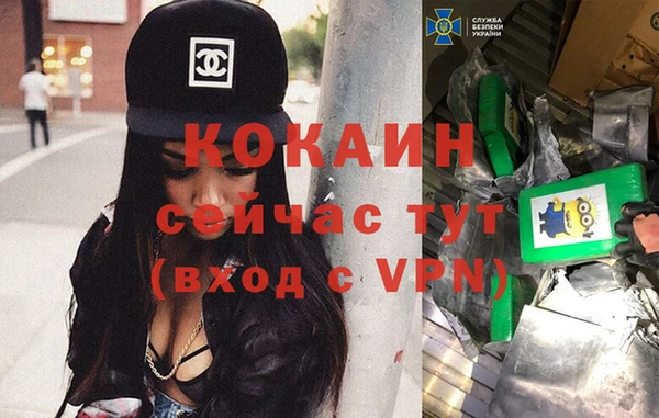 бошки Костерёво