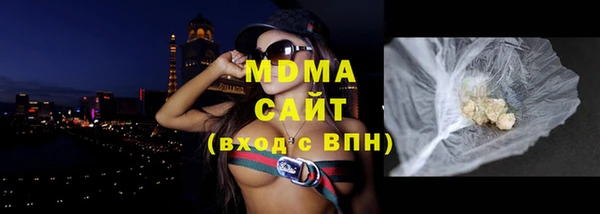 стаф Корсаков