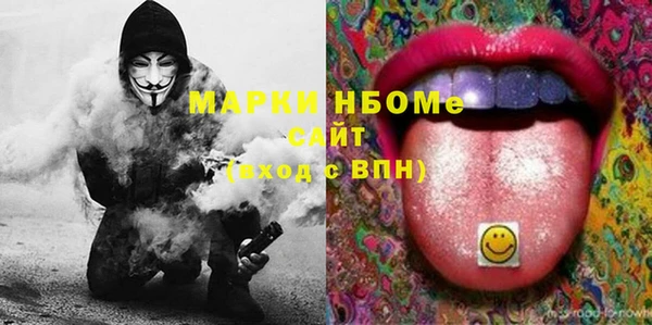 бошки Костерёво