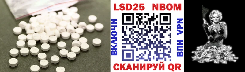 Купить закладки  Волосово  LSD-25 экстази ecstasy 