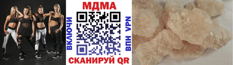Купить закладки Волосово MDMA VHQ