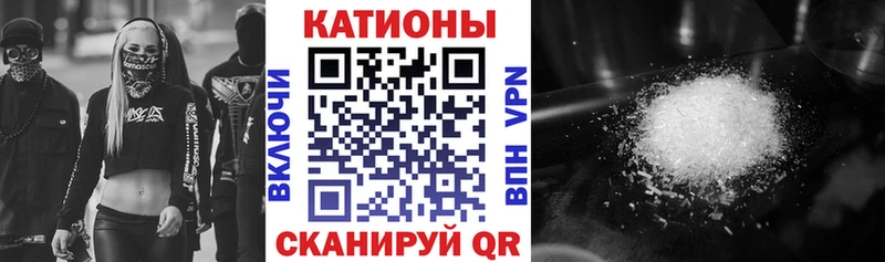 Купить где  Волосово  Меф мяу мяу 