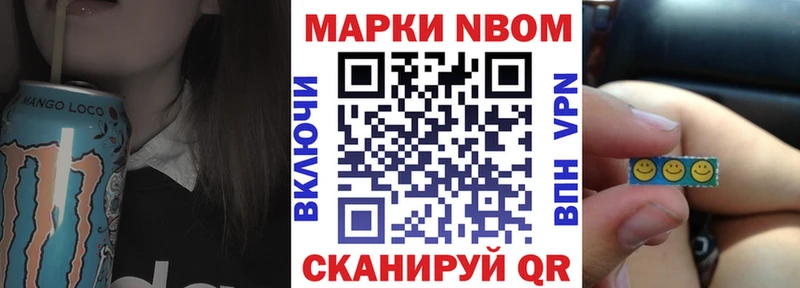 Купить  Волосово  Марки NBOMe 1,5мг 