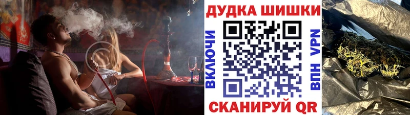 Купить  Волосово  Марихуана Ganja 